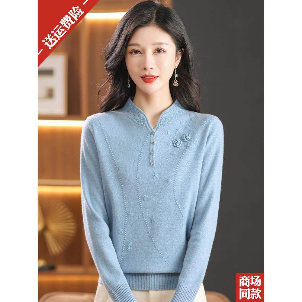 秋冬新款羊绒上衣旗袍领毛衣中老年妈妈绣花打底衫时尚100%羊毛衫