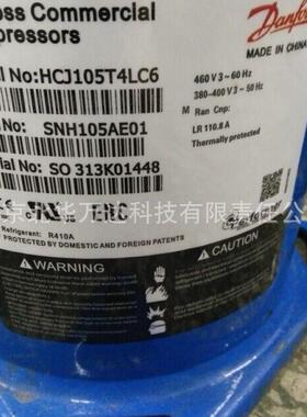 压缩机MLM021T4LP93匹冷冻涡旋压缩机中低温全封闭制冷压缩机