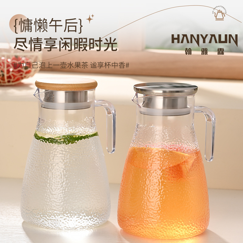 新款冷水壶轻奢凉水壶塑料扎壶果汁壶酒吧饭店餐厅耐高温塑料壶PC