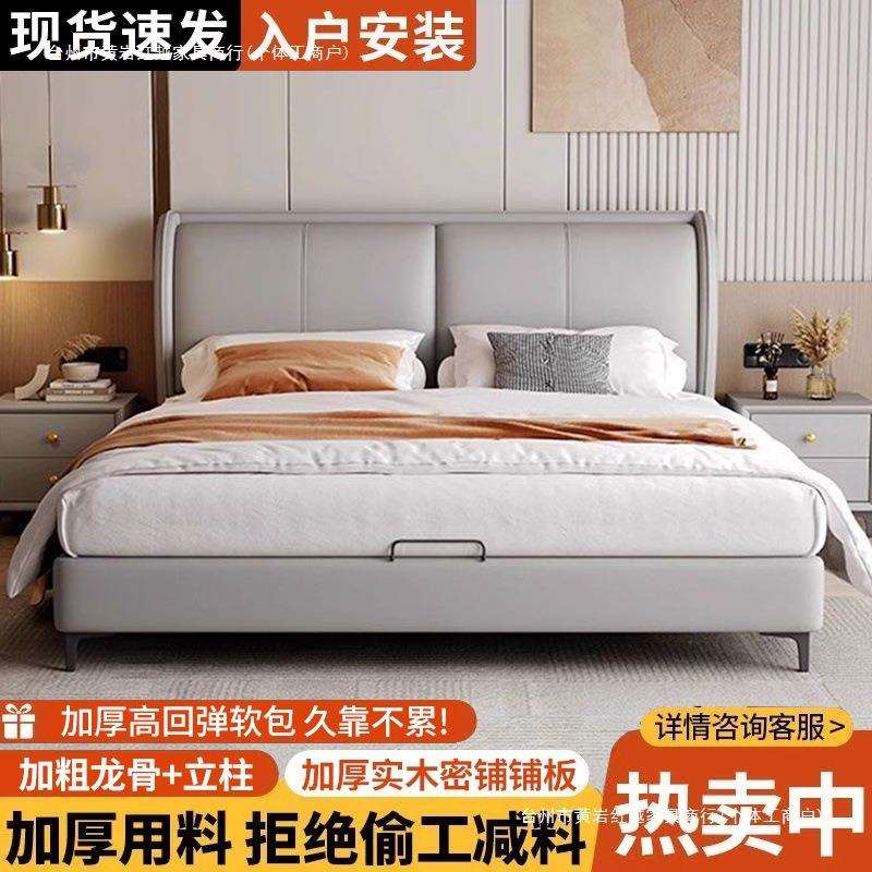 现代皮艺床轻奢意式皮床1.5简约家用双人床1.8北欧婚床主卧卧室