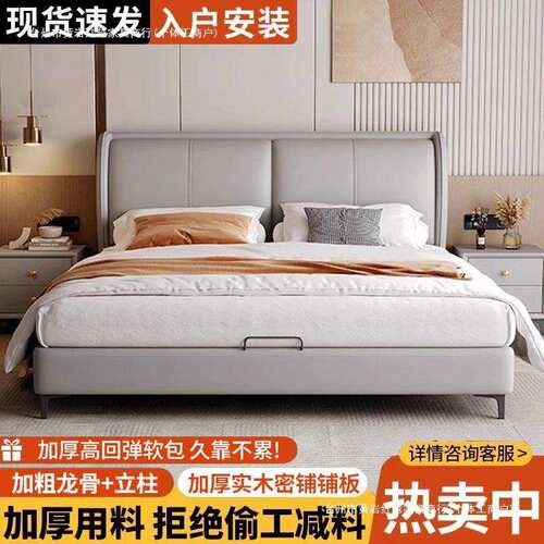 现代艺皮主床轻奢意皮床1.5简OWQ约式家用双人床1.8北欧婚床卧卧