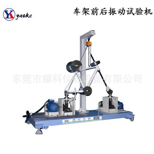 单车前叉水平动态震动疲劳测试机 车架前后叉振动试验机 掌柜推荐