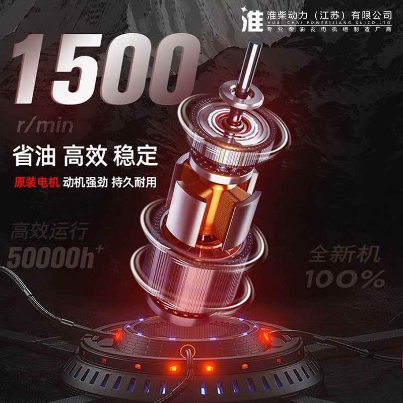 柴1HC-Y32200玉kw率柴油发电机发电机大功组率低噪音足功静音