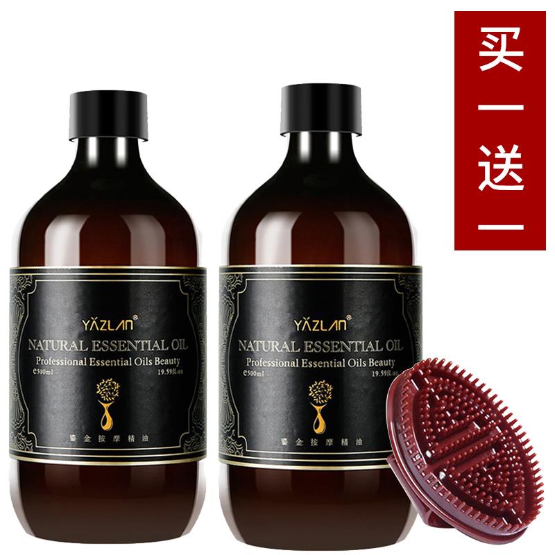 高档雅姿痧络兰生推姜艾草精油全身按摩通经发热老姜精油开背肩颈