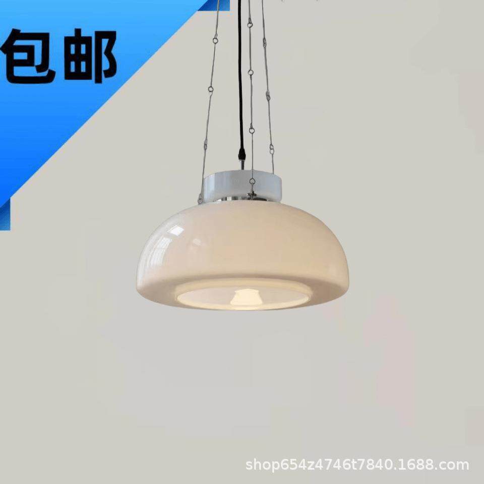法式北欧简约奶白玻璃吊灯美式后现代包斯豪复古餐厅吧台书房岛台