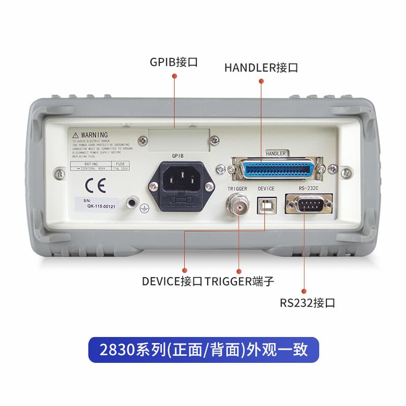 同惠LCR数字电桥测试仪TH2830/TH2832/TH2817B+电容电感TH2812D