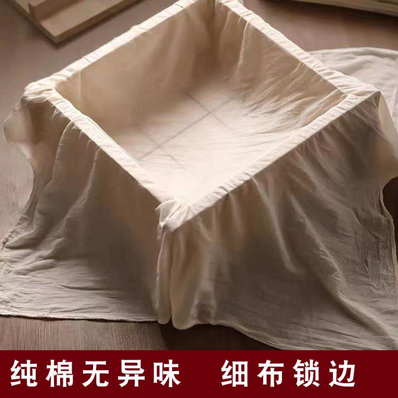 纯棉纱布食品级豆浆豆花过滤布做豆腐包布蒸饭遮盖滤布酿酒隔渣布