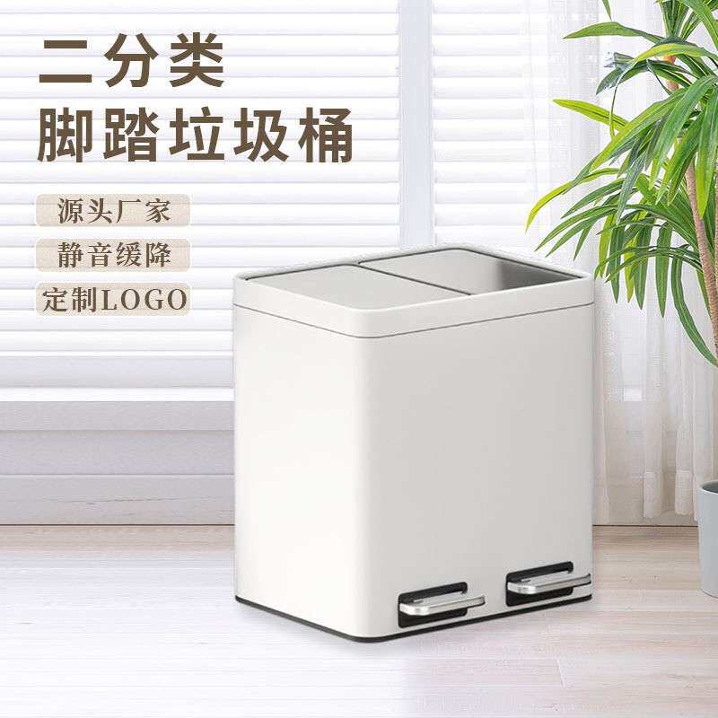 不锈钢脚踩分类带盖垃圾桶家用商用静音开合12L以上收纳设计脚踏