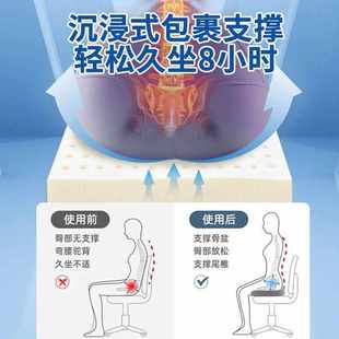乳胶坐垫办公室久坐椅垫子沙发屁垫学生教室汽车座垫凳子透气家用