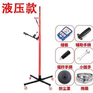 打孔支架升降式电锤升降架子伸缩固定支架天花板吊顶钻孔支撑杆子
