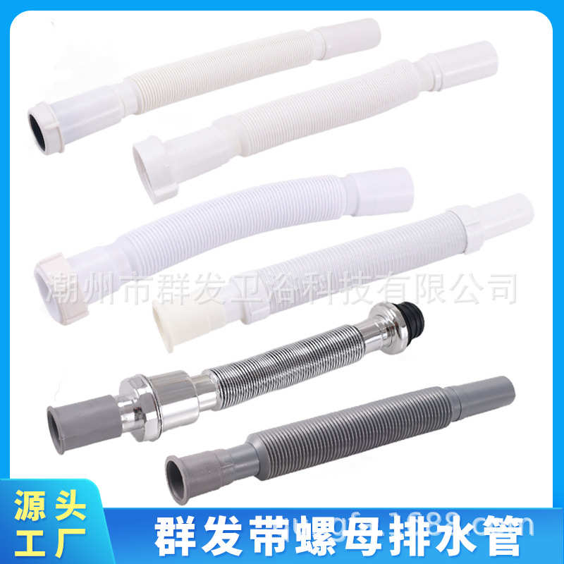 面盆下水管拖把池排水管加长塑料伸缩钢丝管洗手盆加厚弯下水软管