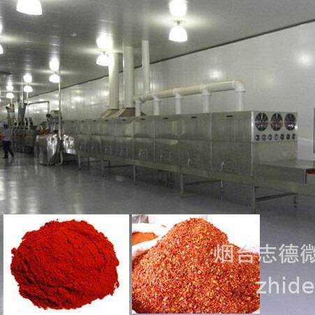 辣椒面全自动烘干设备微波隧道式辣椒面加工设备辣椒微波烘干设备