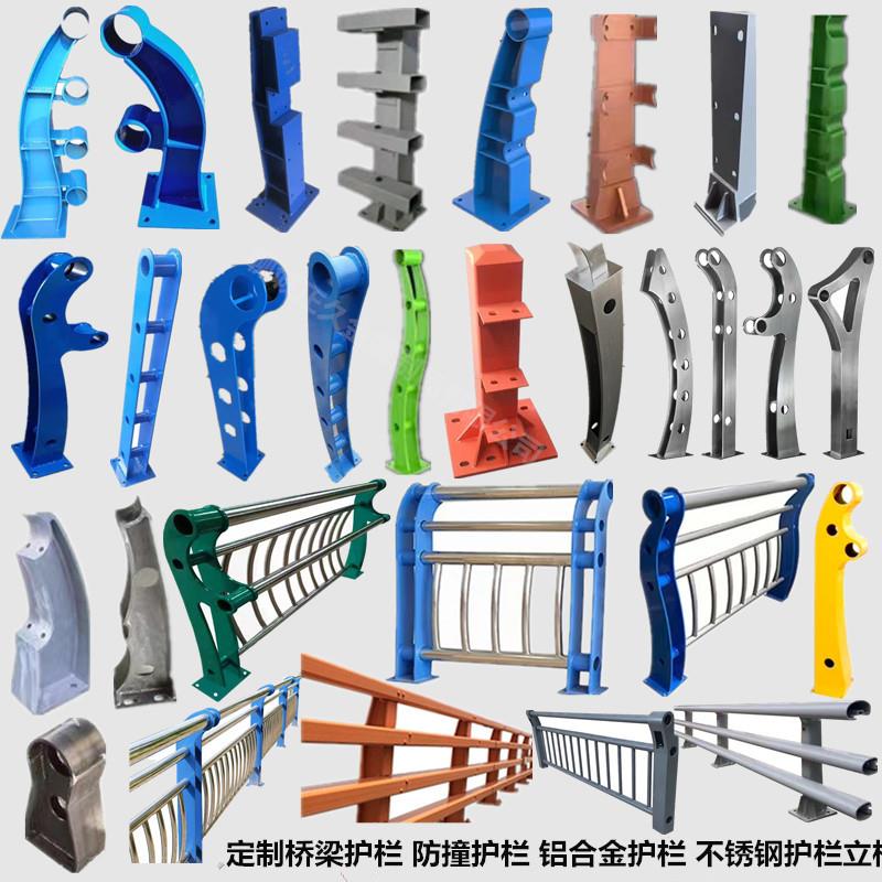 桥梁防撞护栏不锈钢复合管铝合金河道景观灯光护栏杆钢板立柱支架图片