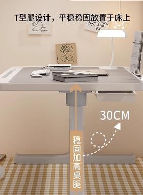 床上小子飘窗可升降折叠电脑桌宿懒舍学生人书桌VMP桌儿家用童学