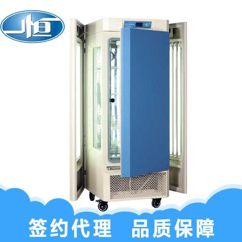 一恒MGC-100光照培养箱植物种子发芽箱恒温光照培养箱植物育苗