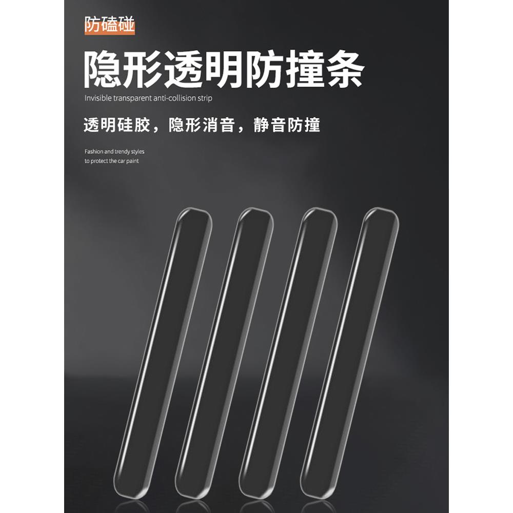 自粘防撞硅胶柜门防撞贴静音马桶盖缓冲垫衣柜家具防撞胶粒消音贴