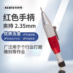 吊磨机手柄t30雕刻笔t38电磨软轴手电钻孔切割抛光电动打磨机夹头