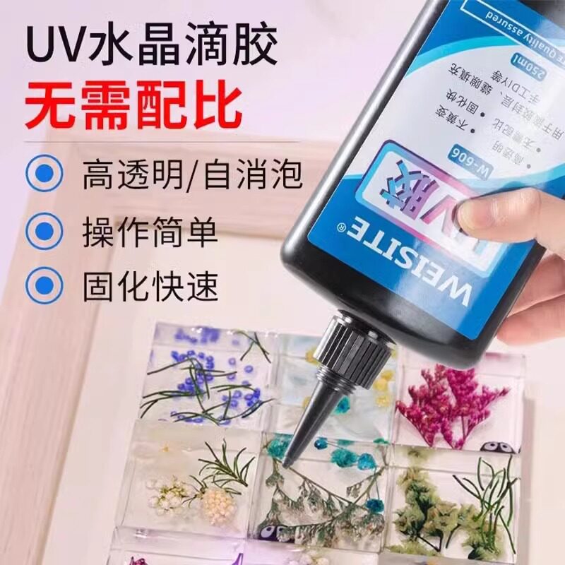 强力胶亚克力UV玻璃专用胶水其它