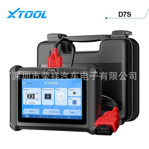 适用帕迩瑞XTOOL D7S Auto Diagnostic Tool, CANFD&DOIP&FCA,ECU