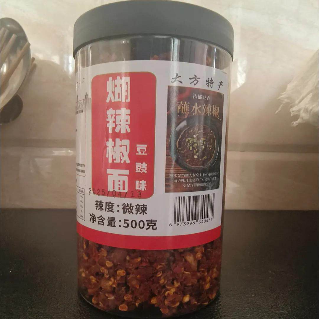正宗贵州特产大方豆食粑豆鼓辣椒面 面香辣辣椒面 面农家自制下饭