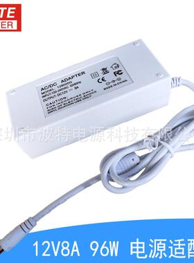 12V8A24V4A白色电源适配器按摩器材电源led灯带电源