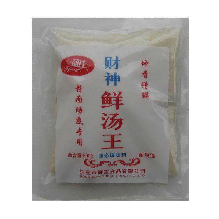 晶佳财神鲜汤王汤粉料砂锅粥配料炒饭王大骨浓汤鲜味宝汤王沙姜粉