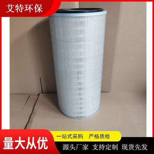 喷粉喷涂喷砂作业P191920除尘空气滤筒抗破绽力25kg/cm³