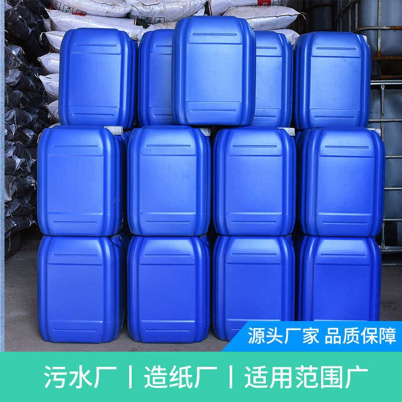 有机硅消泡剂 工业级水泥混凝土消泡剂 除泡液污水处理 消泡剂,工业油品/胶粘/化学/实验室用品,树脂,淘宝优惠券,粉丝福利购,淘宝优惠卷