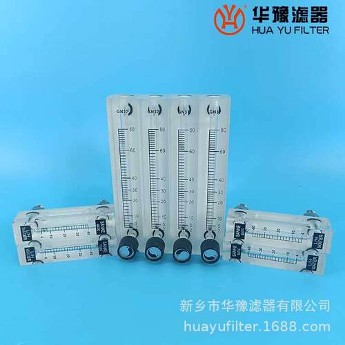 华豫流量计TZ7/GN7，带旋钮流量计，量程2-80