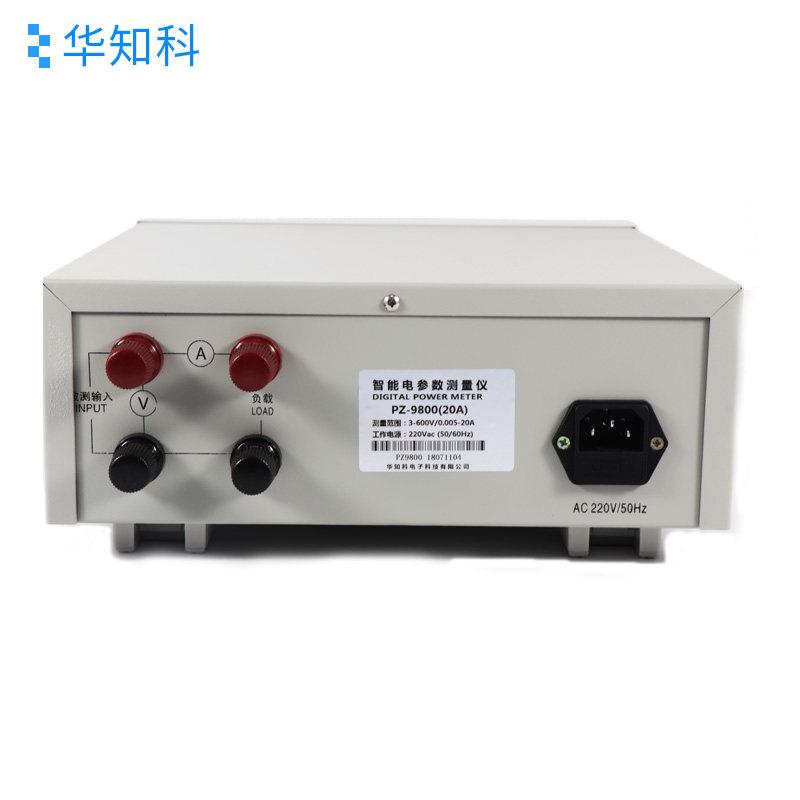 华知科PZ9800智能电参数测试仪交直流功率计三相电参数数字报警