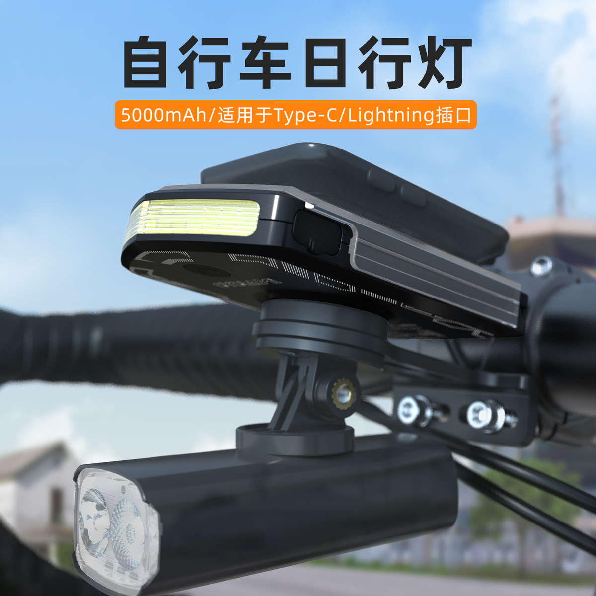 CYCLAMI RVL01码表日行灯一体自行车灯强光吊装车前灯可反向充