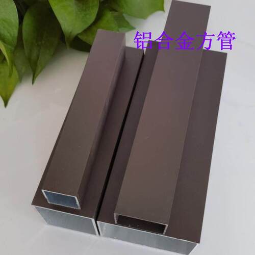 深咖啡色铝合金方管隔断幕墙温室葡萄架铝扁管喷涂烤漆铝通型材