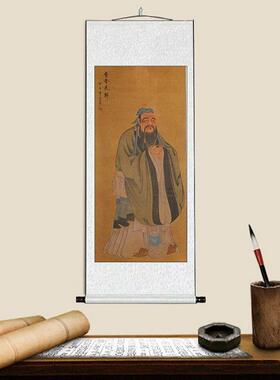孔子画像挂画字画孔夫子中堂对联教室国学班挂图仿古画国画装饰画