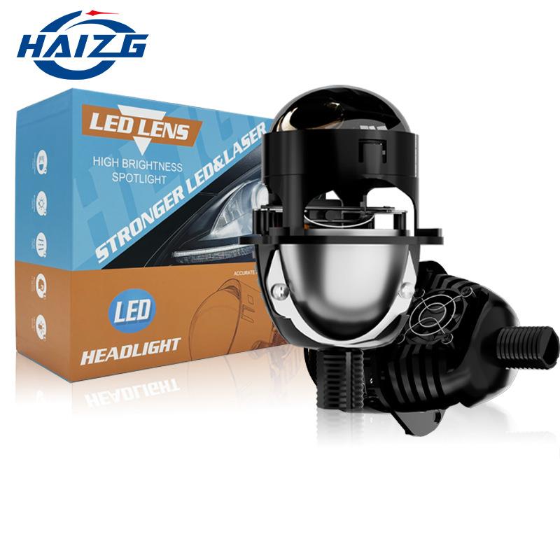 HAIZG 汽车led大灯2.5英寸50W鱼眼透镜远近光一体高亮LED透镜大灯