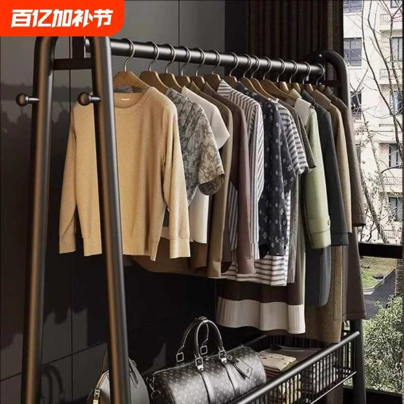 加粗A字型衣帽架可移动晾衣架落地立式室内挂衣架子家用卧室收纳