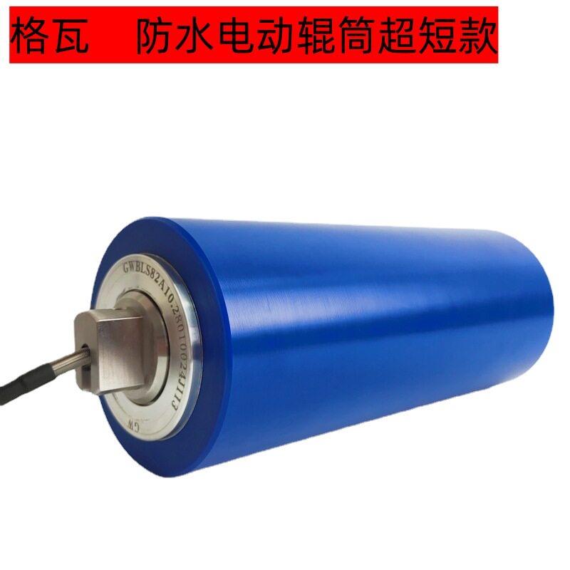 格瓦小型智能滚筒电机 肉类砍排切块皮带输送机 智能防水电动滚筒