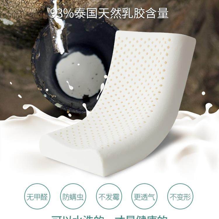 儿童乳胶枕头泰国宝F96HT78T婴儿小6学生2-宝3-岁以上天然儿橡胶