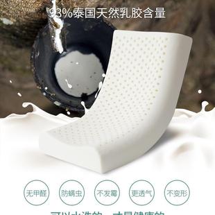 儿童乳胶枕头F96HT78T泰幼国宝儿宝婴3小学生2 6岁以上天然橡胶