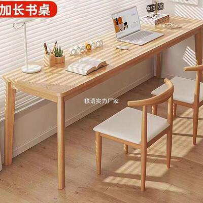 双人书桌长条桌实木靠窗靠墙窄桌子腿办公桌台电脑桌工CJI作式新