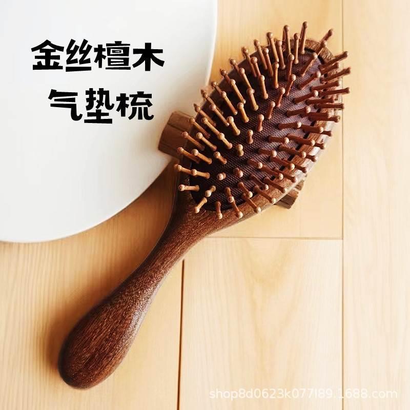 按摩加厚柄梳檀木梳手柄梳子气垫梳头皮气囊梳批发檀木大号圆金丝
