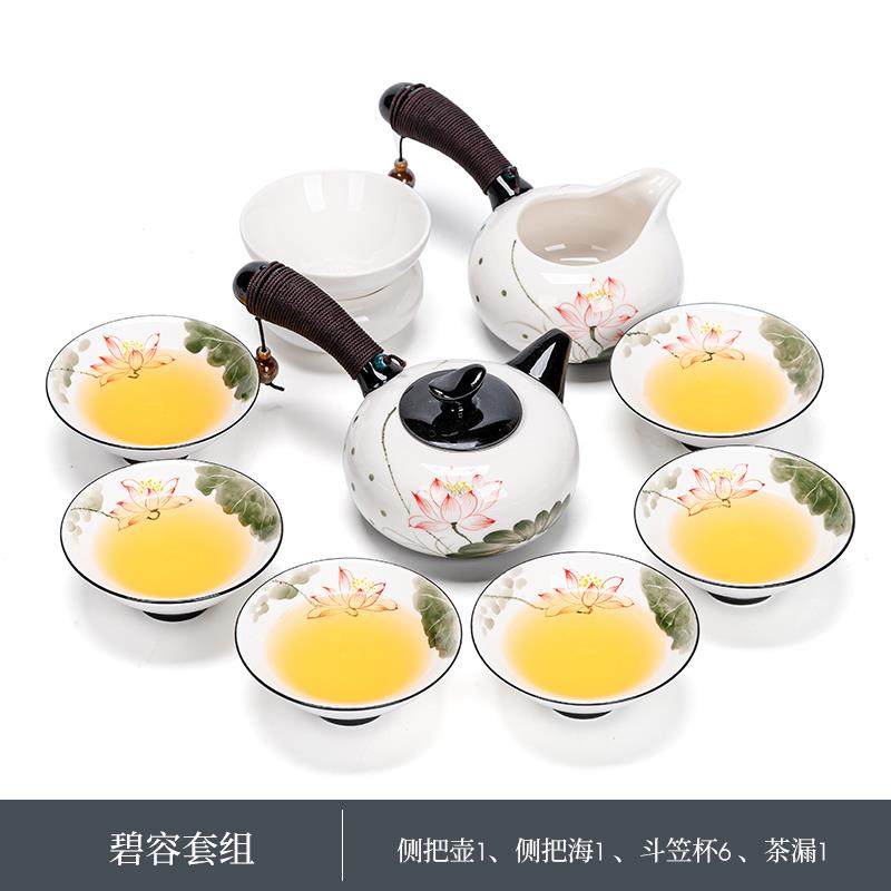 高档泉功夫茶具套家装用办公室侧把泡茶壶杯陶茶御瓷轻奢简约小套