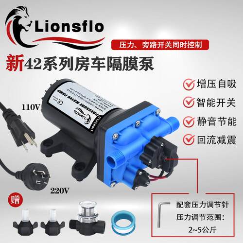 5.5GPM交流大流量电动隔膜泵110V220V液体转移泵农业灌溉喷雾水泵