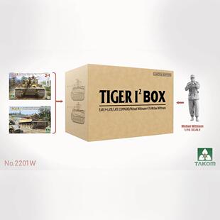 陆丘现货秒发 Takom/三花 1/35 虎1虎式坦克初期/后期 2201W 拼装