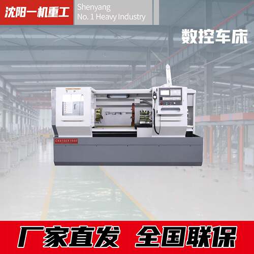 CK6150数控车床大孔径硬轨6150卧式数控车床