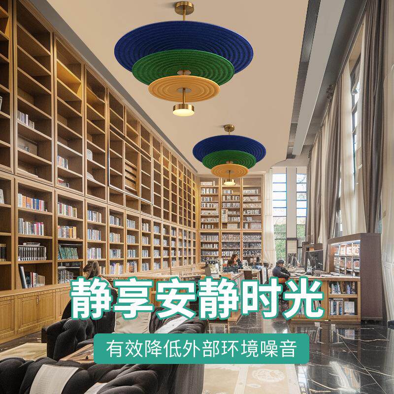 创意简约个性声学吸音灯办公书房会议室厨窗咖啡厅酒店餐厅毛毡灯