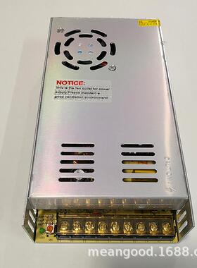 工程级1230A开关电V机源V12V365670W安防监控电源3D打印电源12电