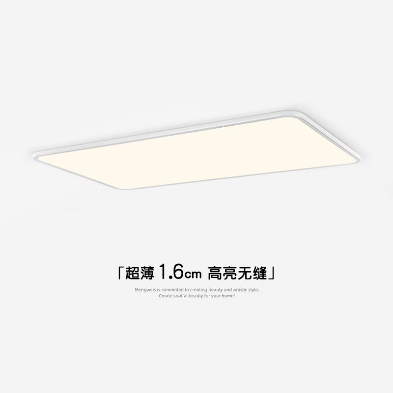 极简客厅吸顶灯现代简约1.6CM超薄无缝隙全光谱护眼新款大厅主灯