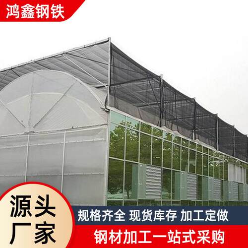 温室大棚骨架花卉蔬菜育苗内外遮阳薄膜连栋连体镀锌植物钢架户外
