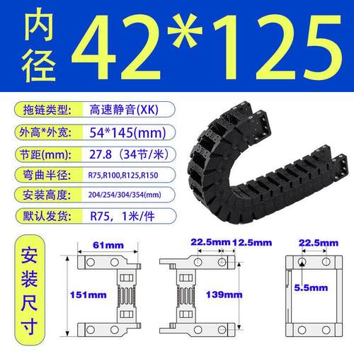 高速静音拖链怡合达VBK31线管保护尼龙坦克链VBF11数码CPS贴片机