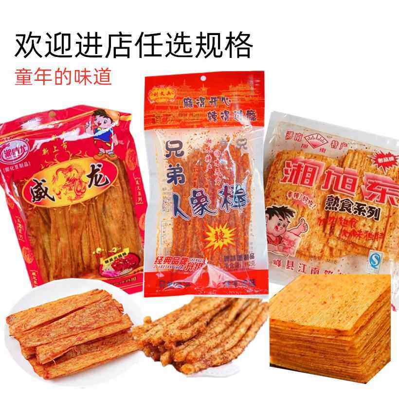 湖南特产麻辣湘旭东麻辣片威龙麻辣人参棒麻辣条任搭童年麻辣包邮,零食/坚果/特产,面筋制品,淘宝优惠券,粉丝福利购,淘宝优惠卷